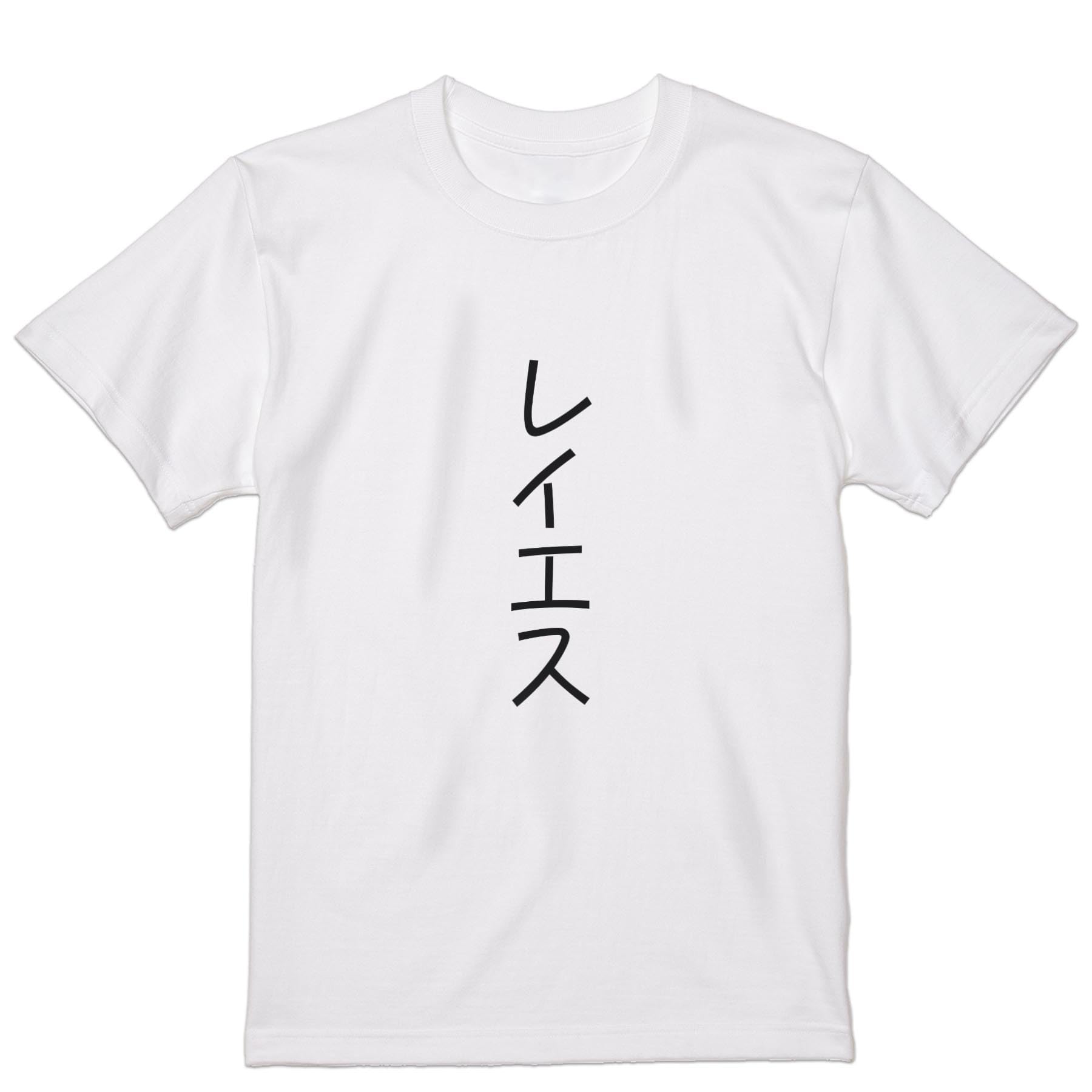 Amazon.co.jp: [igsticker] プリント Tシャツ メンズ 2XL size サイズ 