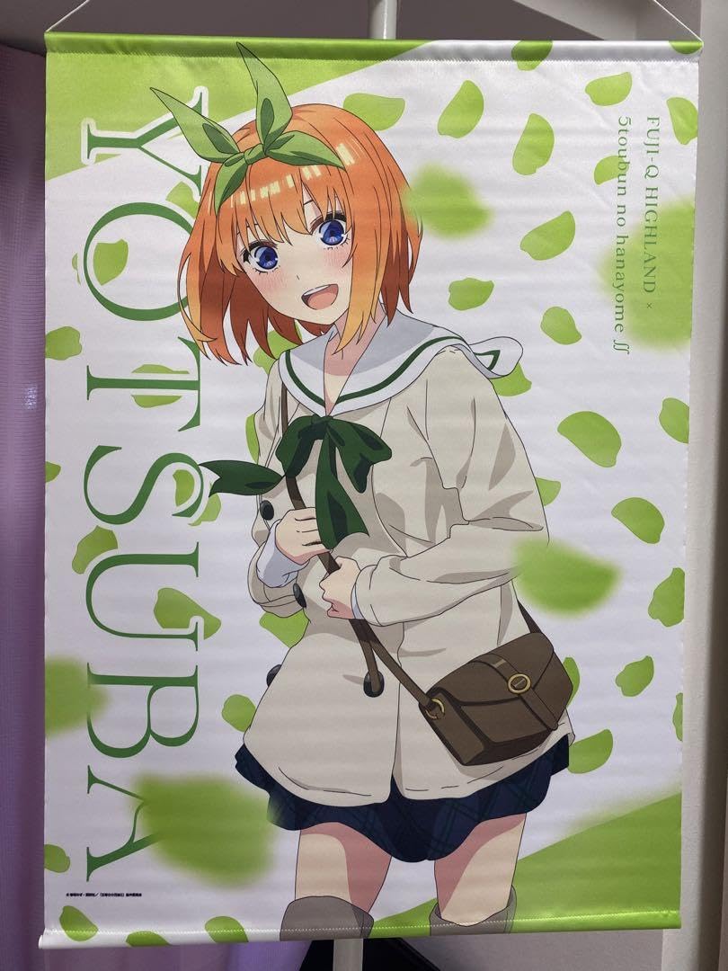 Amazon.co.jp: 五等分の花嫁 中野四葉 B2タペストリー富士急ハイランド 