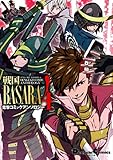 戦国BASARA4 電撃コミックアンソロジー (電撃コミックスEX)