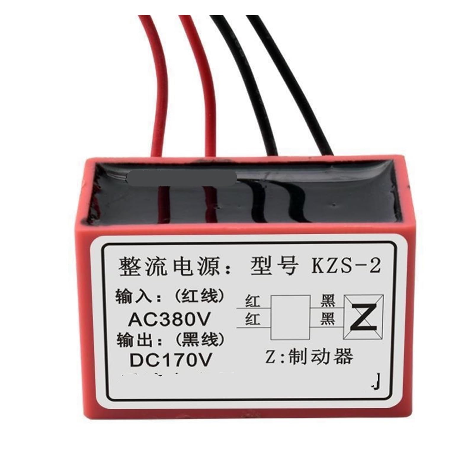 Alimentation redressée KZS-2 pour frein moteur 170VDC de panier suspendu