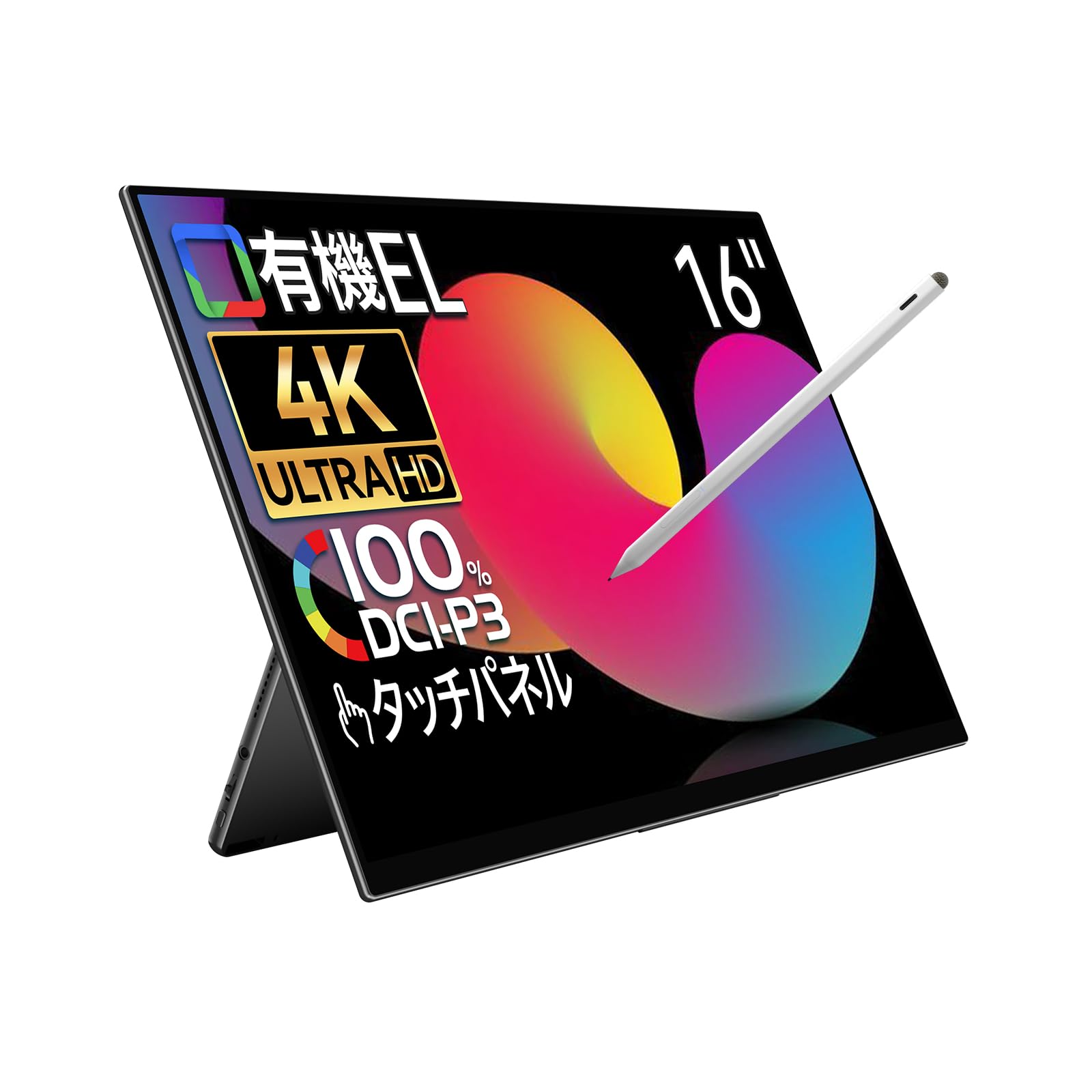 Amazon.co.jp: EHOMEWEI モバイルモニター 16インチ 有機EL 4K 