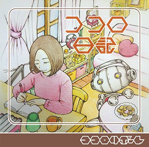 武庫川 ココロリポート カラオケ 歌詞検索 Joysound Com