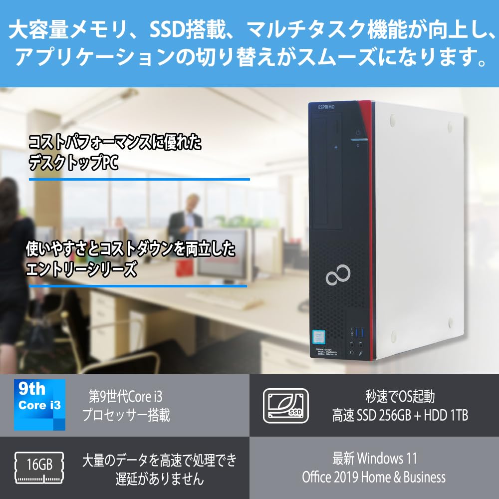 Amazon.co.jp: Fujitsu ESPRIMO D588 Windows 11 Desktop PC, 9th 