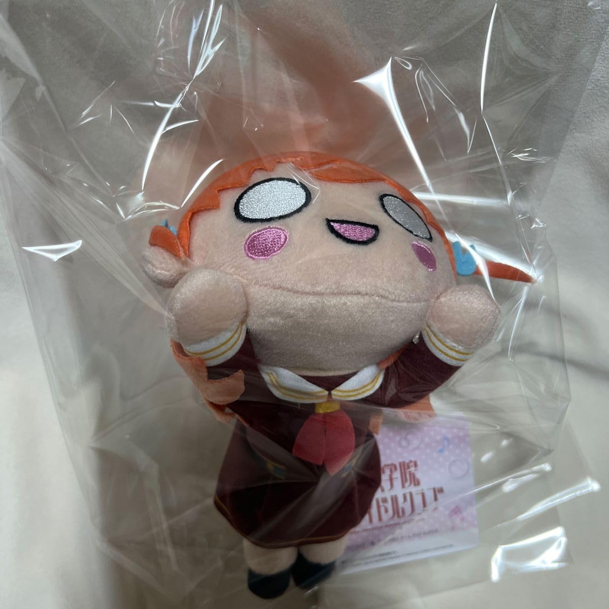 Amazon.co.jp: ラブライブ！蓮ノ空女学院 寝そべりミニぬいぐるみ 日野 