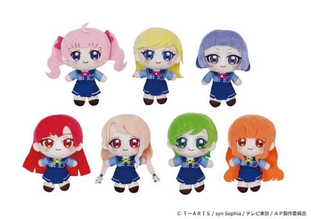 Amazon.co.jp: ひみつのアイプリ ぬいぐるみ マスコット 私立 