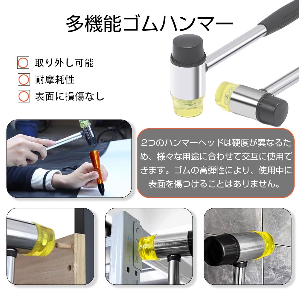 デントリペア ハンマー 凹み直し 9種類ヘッド交換式 タップダウン 傷防止 車 鈑金 DIY 工具 コンビネーションハンマー 補修ツール 凹み 修理