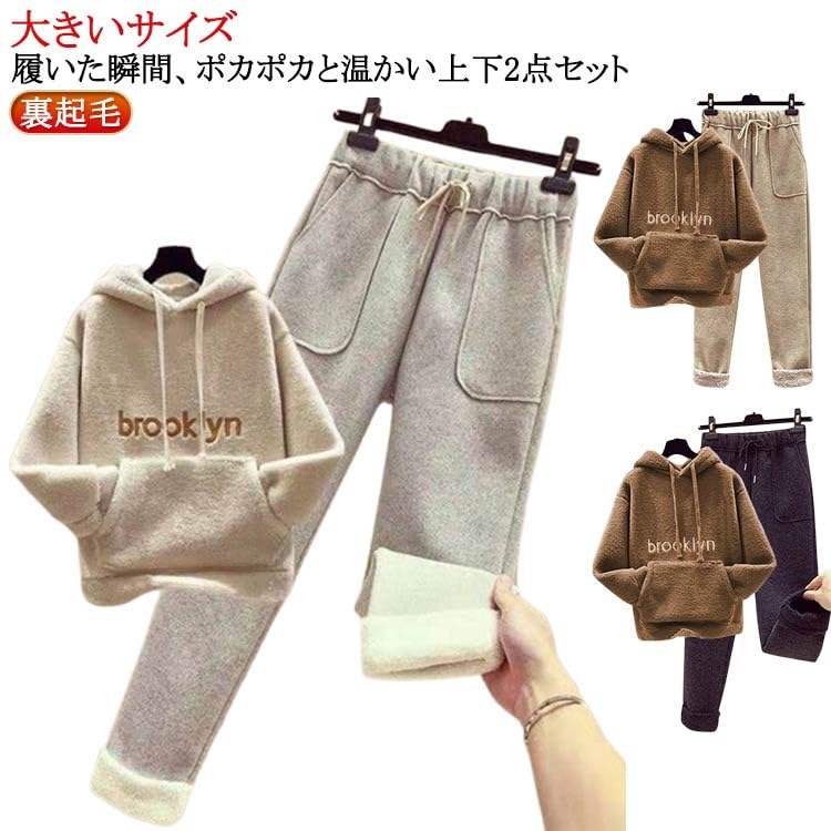 Amazon.co.jp: ジャージ 上下セット裏起毛 ジャージ パーカー 