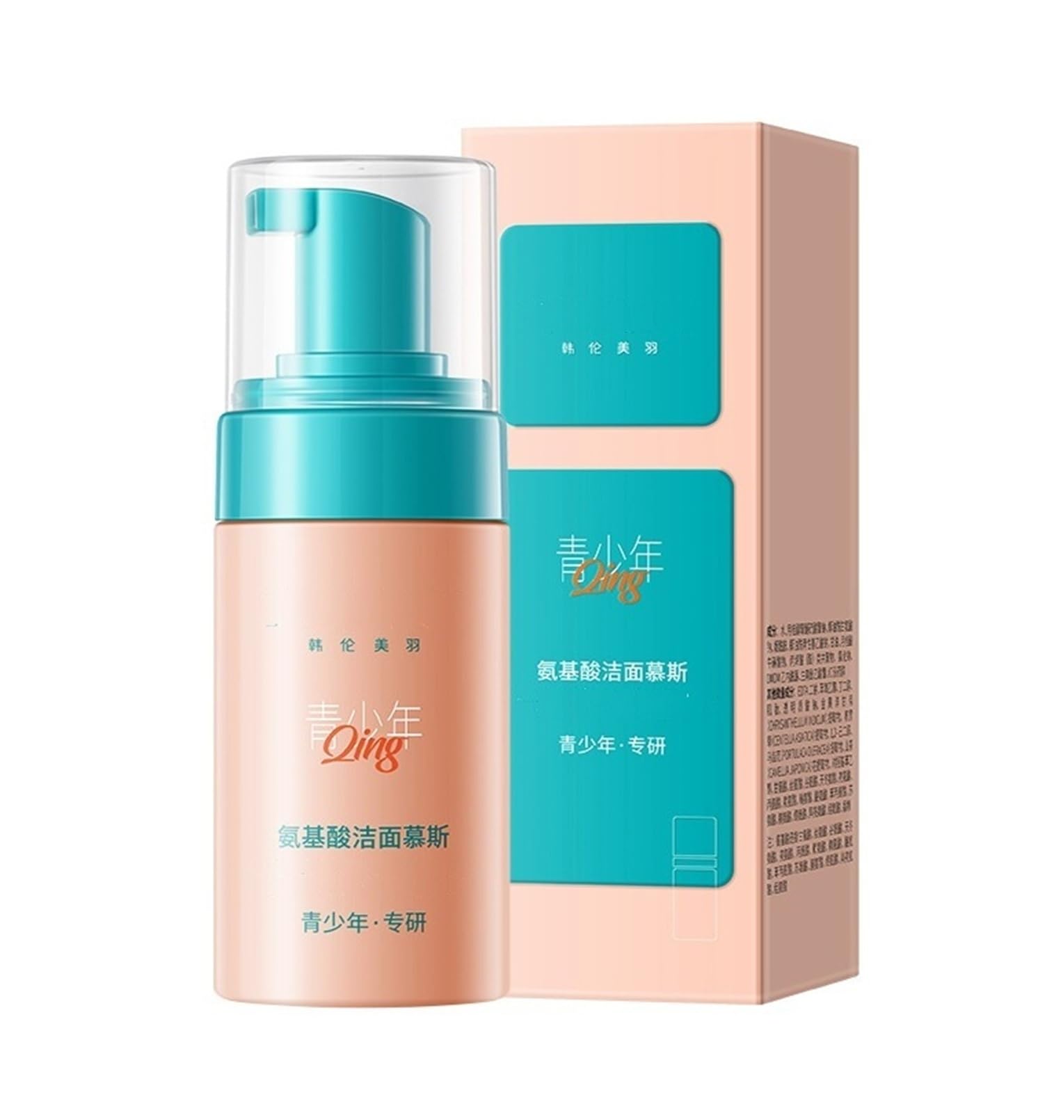 Mousse Detergente Viso 100 Ml | Pulizia delicata e profonda e controllo dell'olio(2pcs)