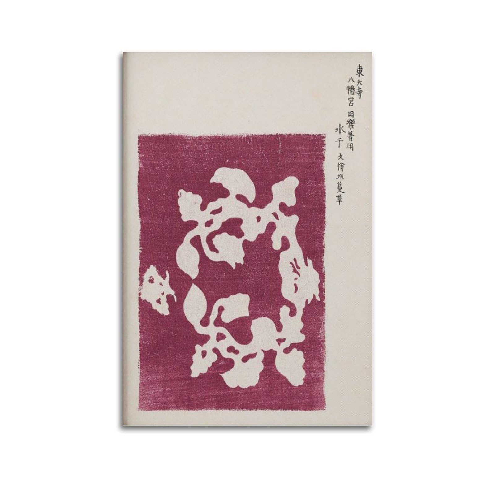 xiaoxiaoshen Taguchi Tomoki Japanese Minimal Canvas Poster Wall Art Prints Room Aesthetic Murals Bedroom And Living Decorations 20x30inch(50x75cm)