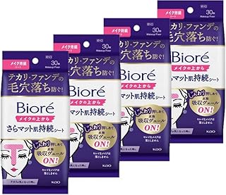 【４個セット】ビオレ メイクの上からさらマット肌 持続シート ３０枚 花王