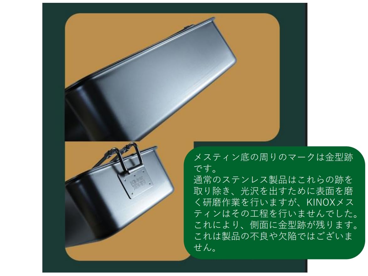 Amazon.co.jp: キノックス（KINOX) メスティン（STS MESSTIN) 韓国製 