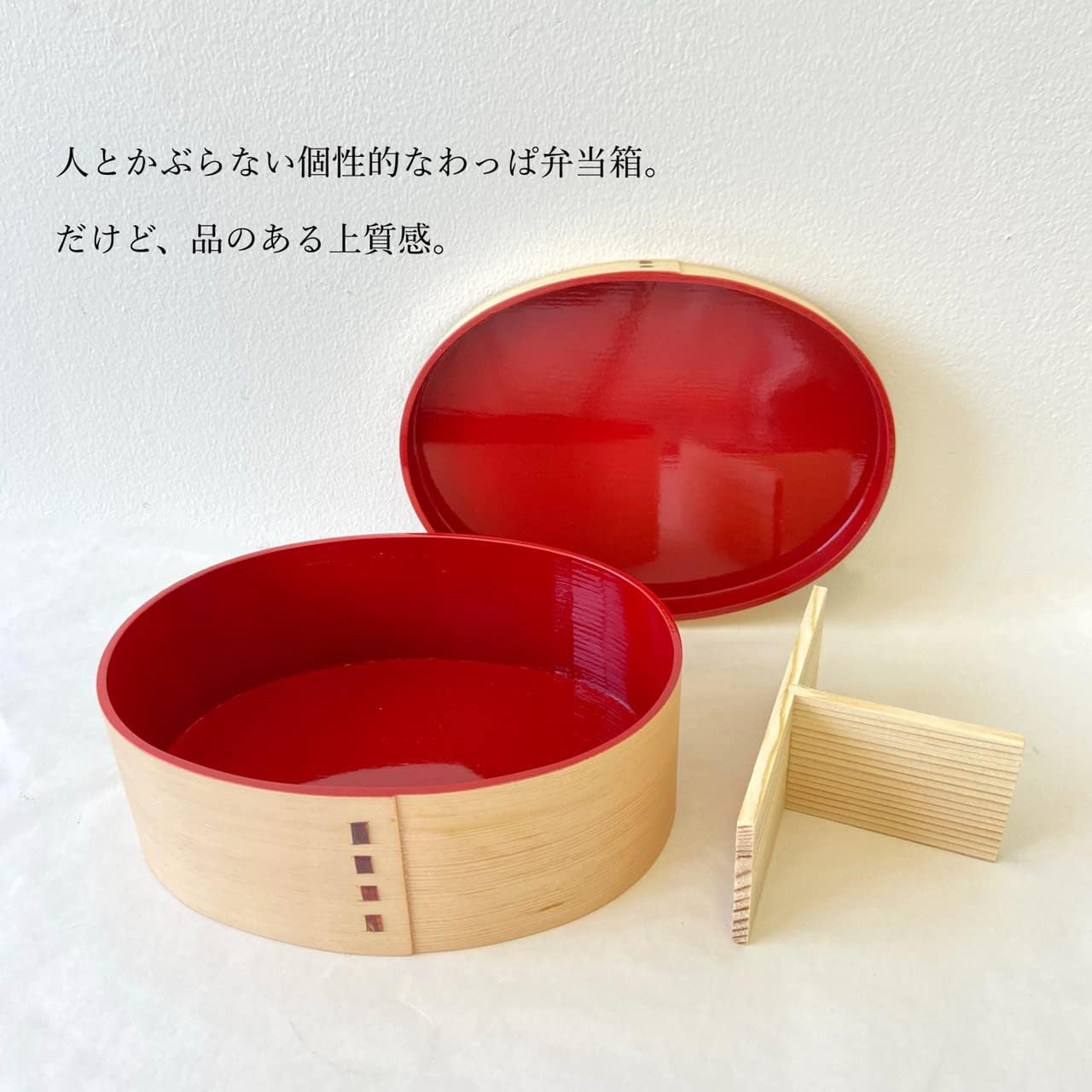 山家漆器店 曲げわっぱ 日本製 お弁当箱 紀州塗り 700ml まげわっぱ (内朱)
