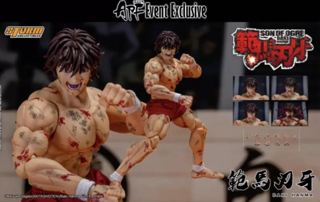Amazon.co.jp: Storm Collectibles 範馬刃牙 Baki バキ 1 12 限定版 