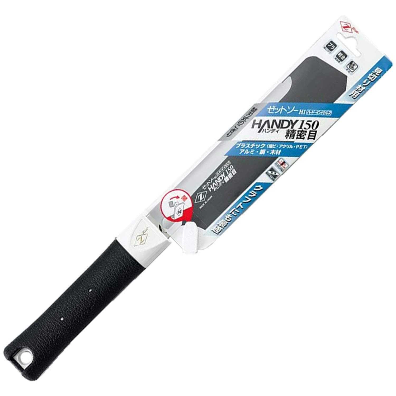 Zetto 07041 - Sierra de hoja (150 precisión)