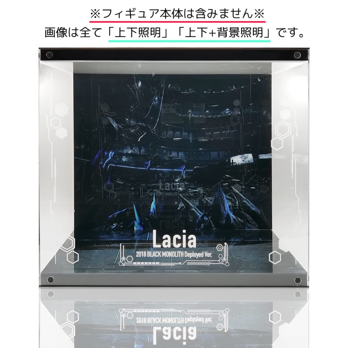 Amazon.co.jp: 専用 フィギュアケース BEATLESS レイシア 2018 〈BLACK 