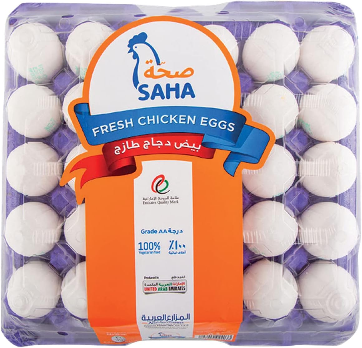 Saha Medium White Eggs - Pack of 30
