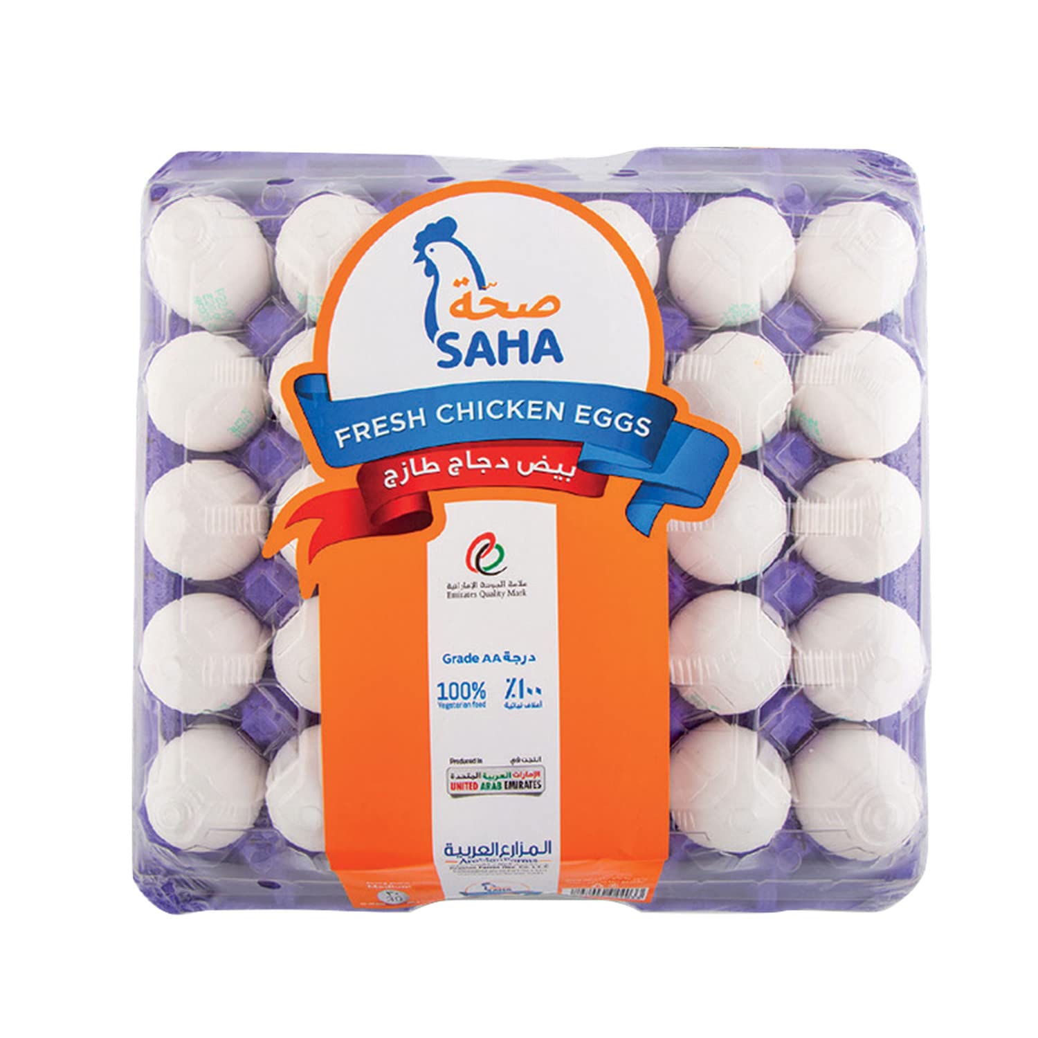 Saha Medium White Eggs - Pack of 30