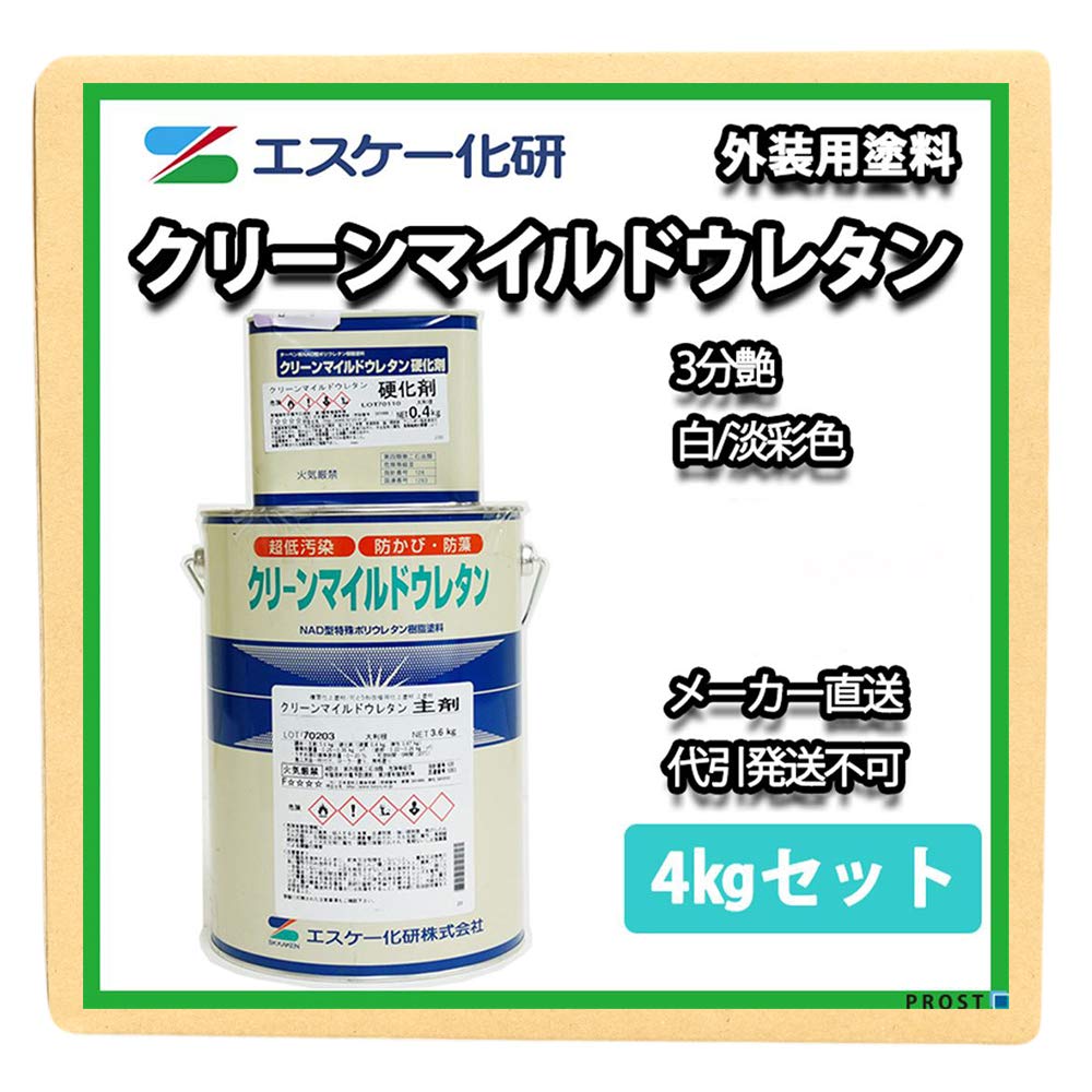 Amazon | クリーンマイルドウレタン 3分艶 4kgセット 淡彩色 SR-163 