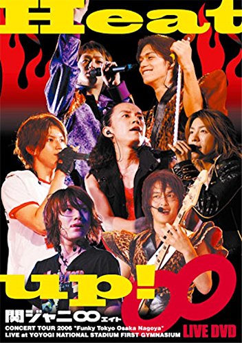 Heat up! [DVD]