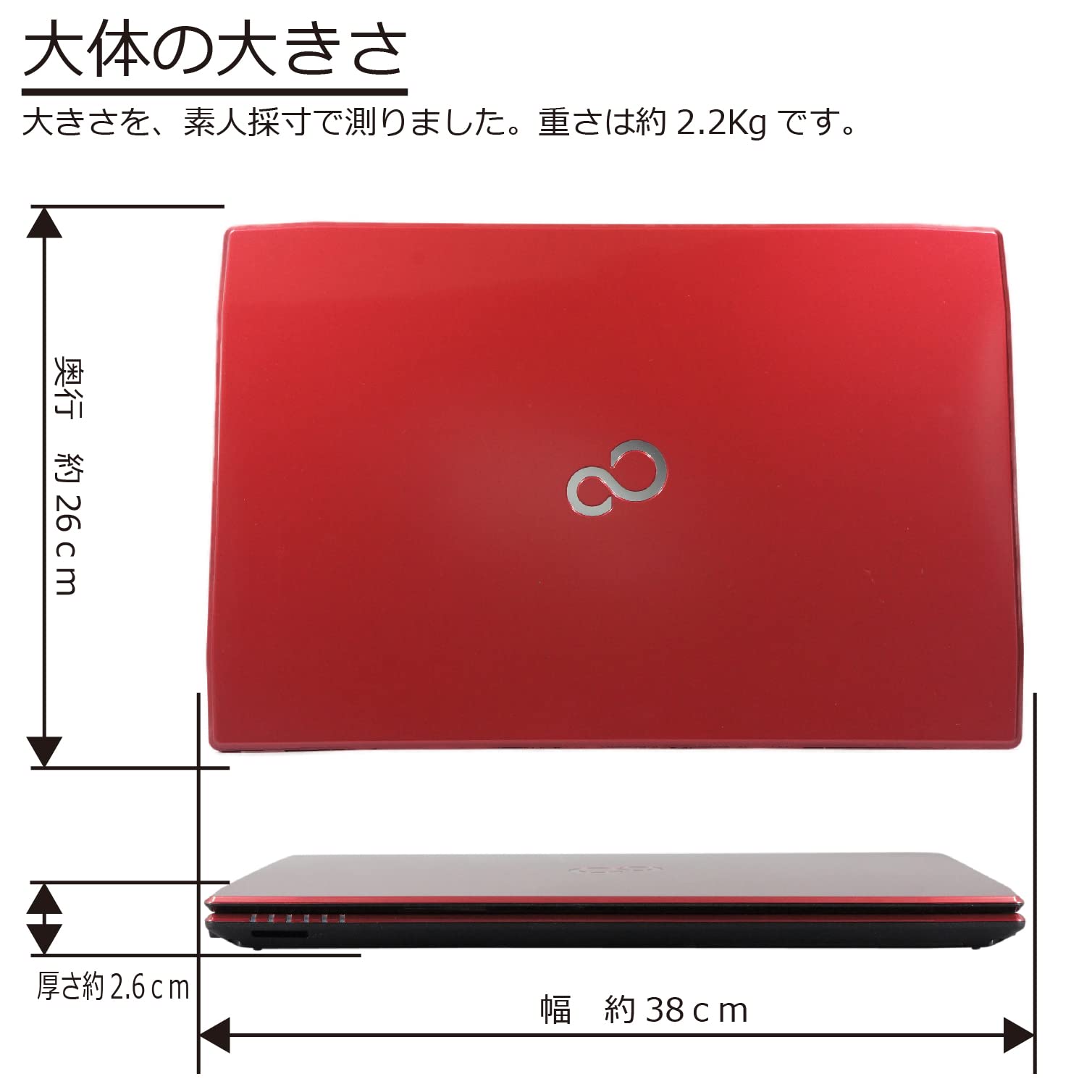 Amazon.co.jp: 中古パソコン 富士通 LIFEBOOK AH53/R FMVA53RRG 