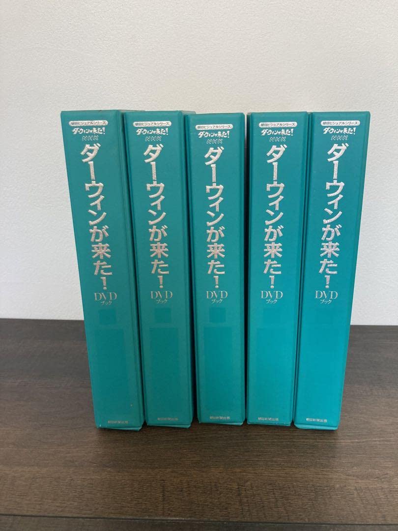 DVDブック : NHK ダーウィンが来た 1巻～50巻セット - 生きもの新伝説 