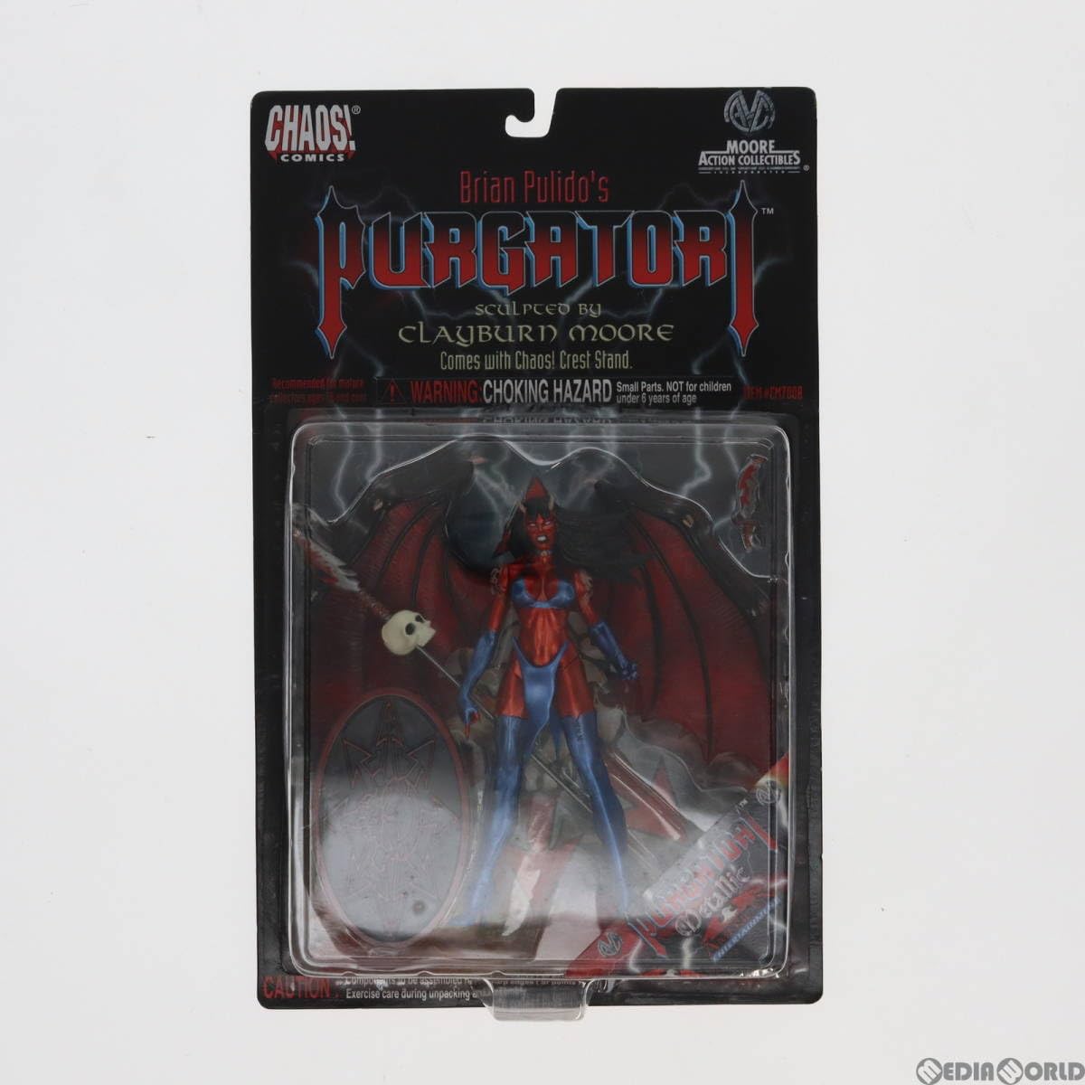 Amazon | [FIG]パーガトリィ(メタリックVer.) PURGATORI(パーガトリィ 