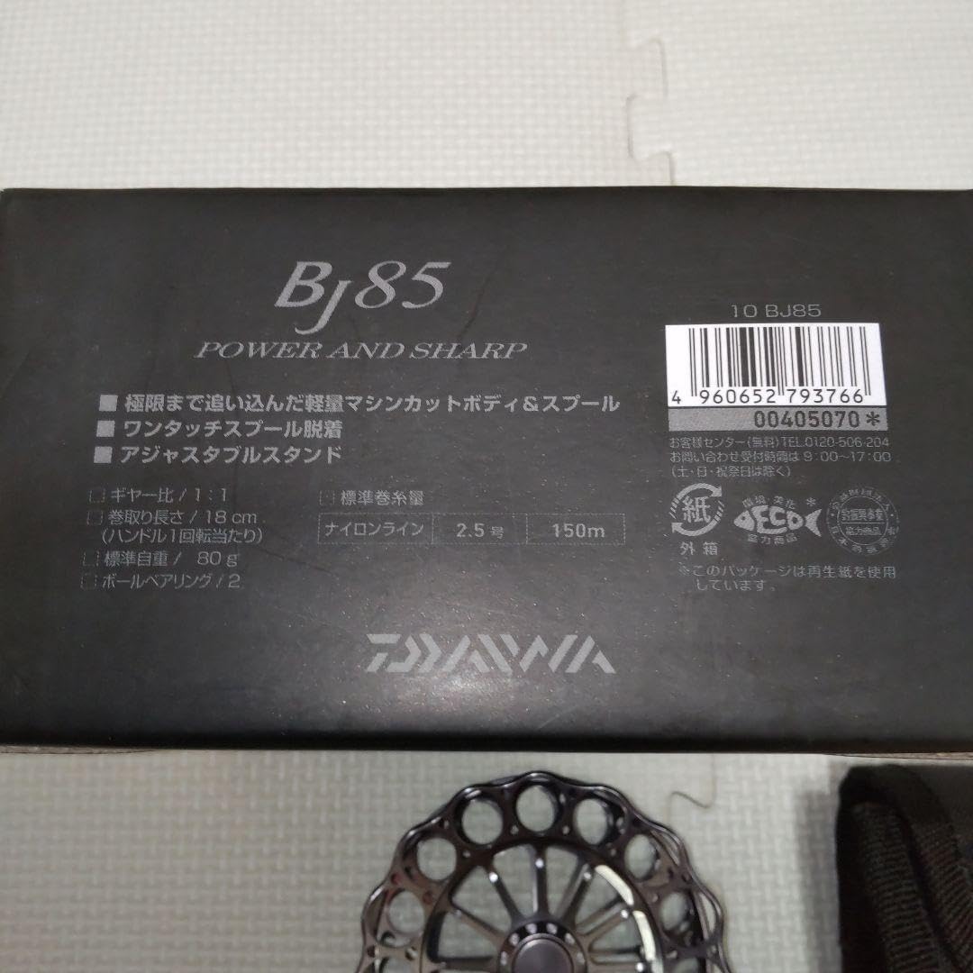 Amazon | DAIWA BJ85 ヘチリール | ノーブランド品 | スピニングリール