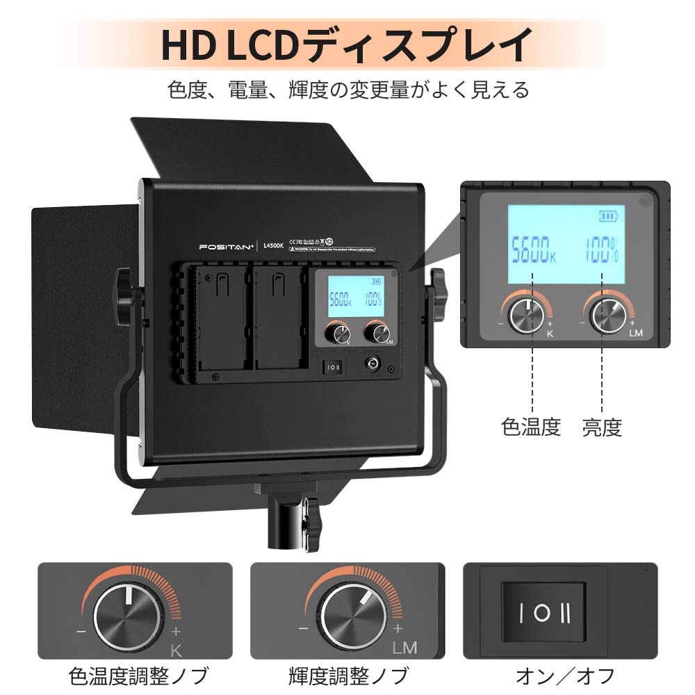 Amazon | FOSITAN 撮影用ライト 200LED 照明 撮影ライト 2色暖・白光  