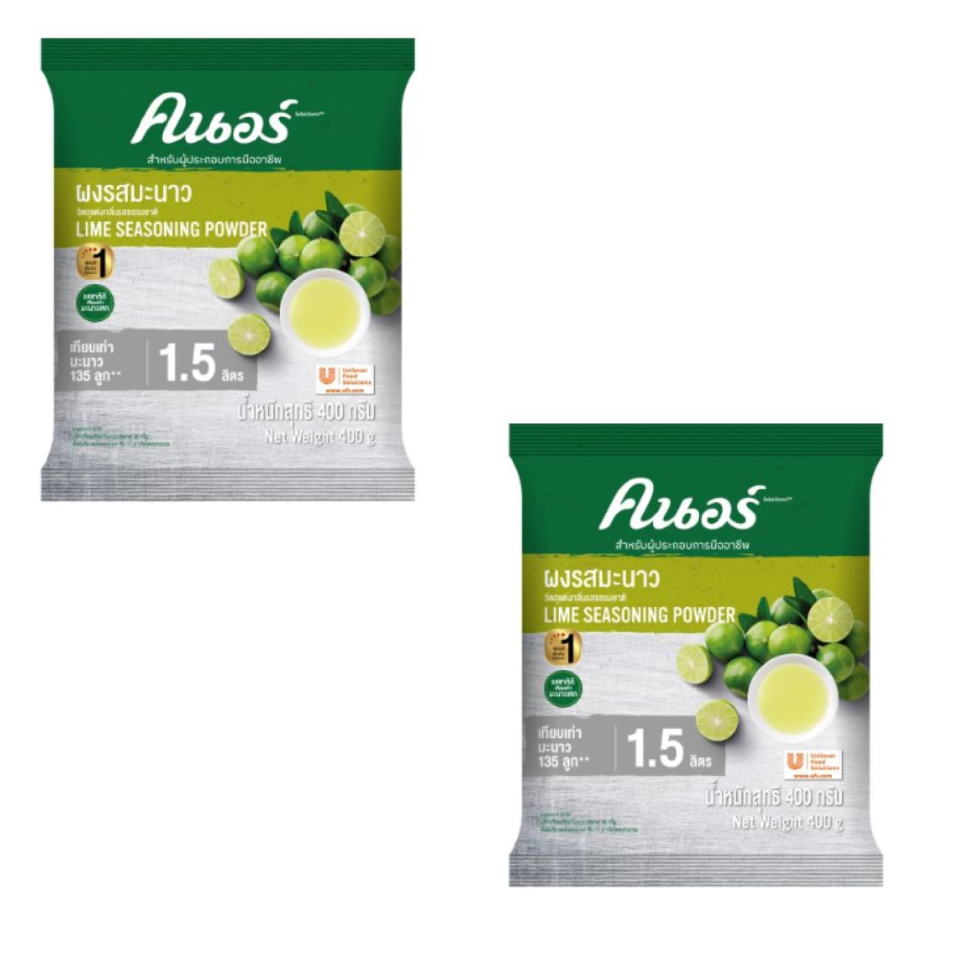 Lime Seasoning Powder (Pack of 2)