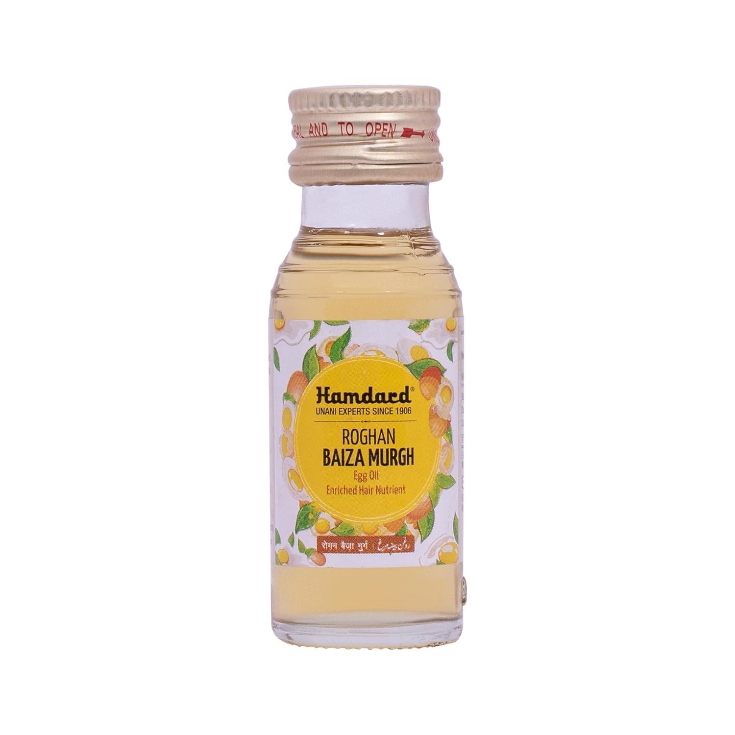 Hamdard Roghan Baiza Murgh Oil| 50Ml | Promotes Healthy Hair Growth | Manages Hair Loss And Premature Graying | Herbal Remedy | All-Natural | Pack Of 2-image-43