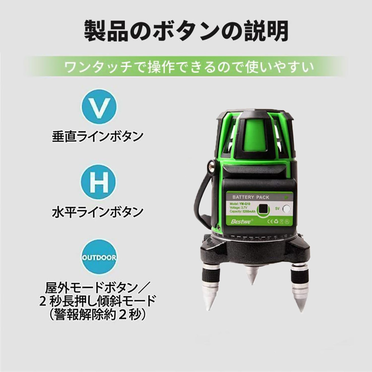 5ライン6点グリーンレーザー墨出し器水平器墨だし器墨出器測定器/1.2M 