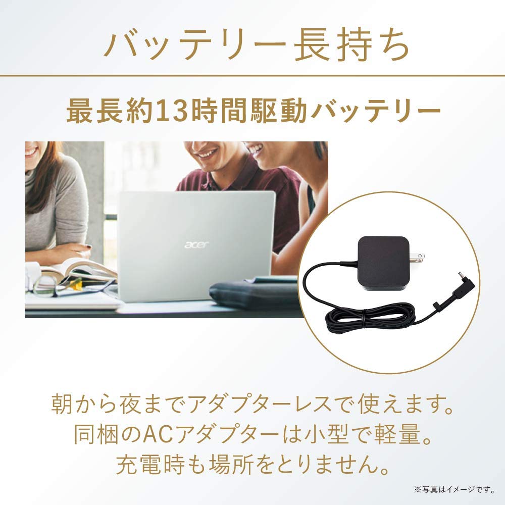 Amazon.co.jp: Acerノートパソコン Swift3 SF313-51-A58U Core i5 