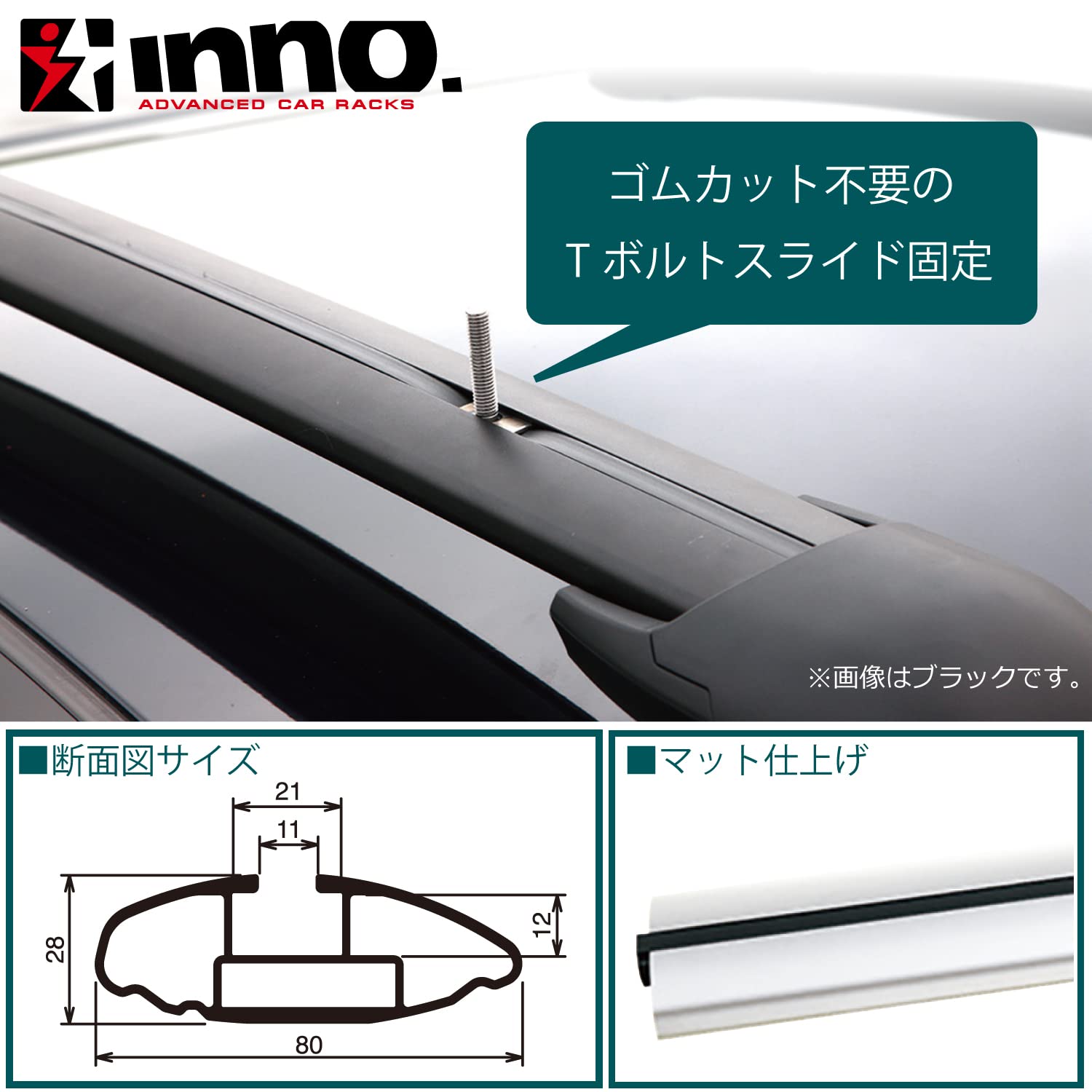 inno イノー ルーフキャリア XB100 2本 エアロバー XB100」の人気商品 