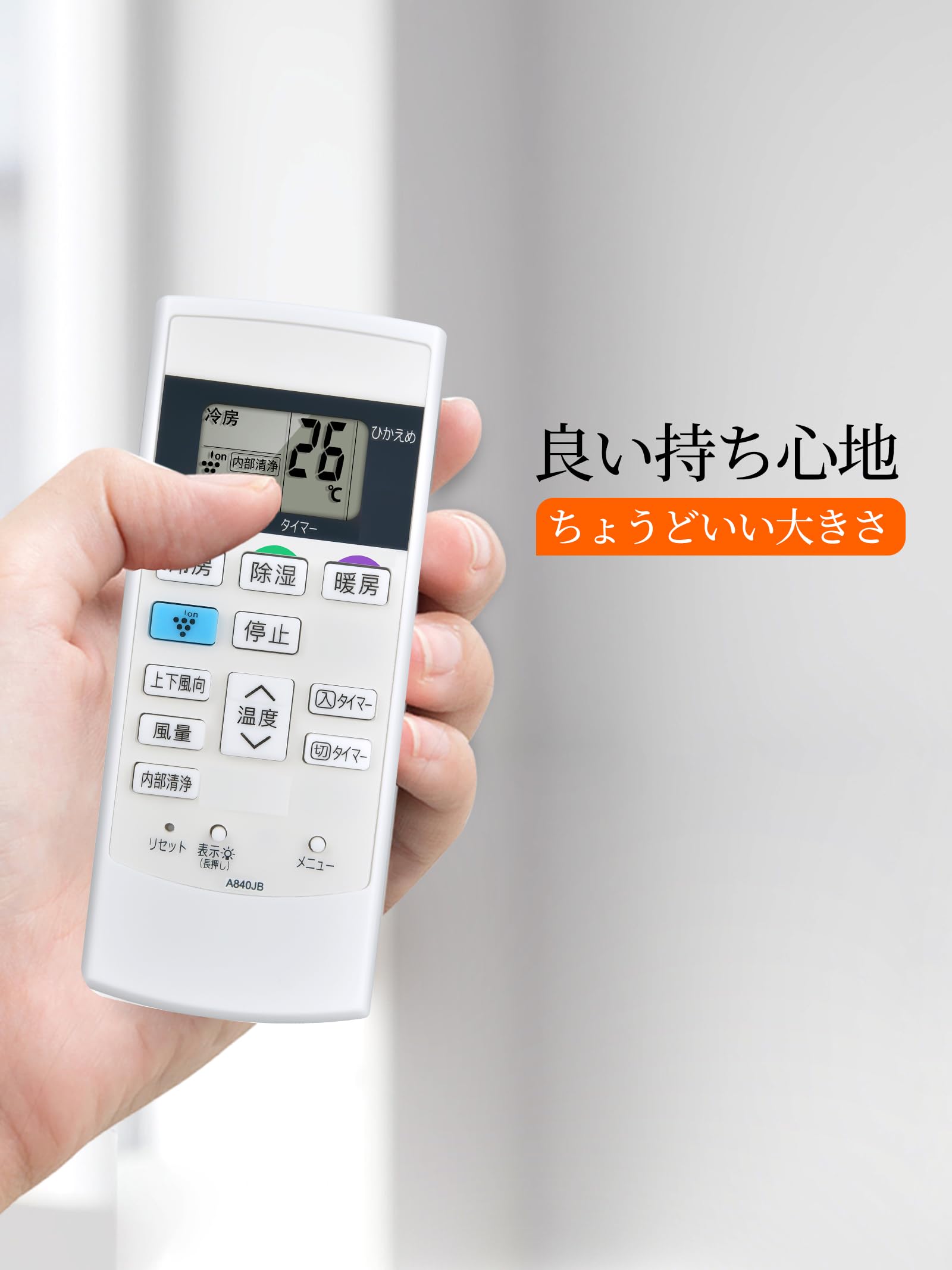 Amazon.co.jp: エアコンリモコン A840JB 2056380817 シャープ SHARP 