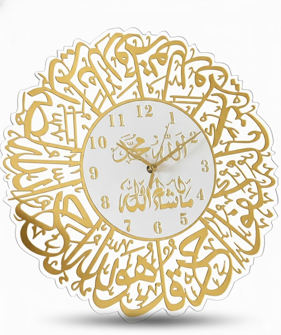 Surah Al-Ikhlas Islamic Acrylic Wall Clock | Arabic Calligraphy Design | Silent Quartz Movement | Premium Gold & Transparent Finish | 40 x 40 cm