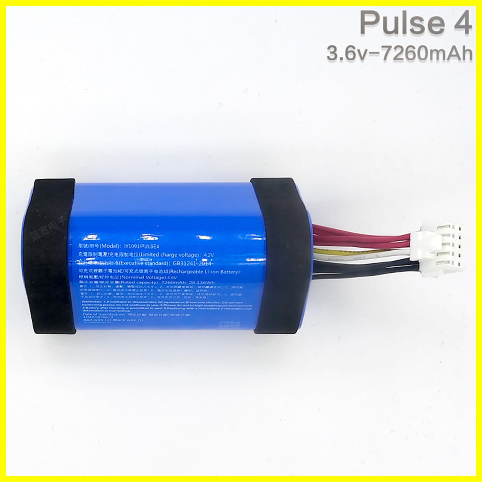 Batteria Ricaricabile 7260mAh Per JBL Pulse 4 – Sostituzione LY1091 Al Litio Con Protezione Da Cortocircuito