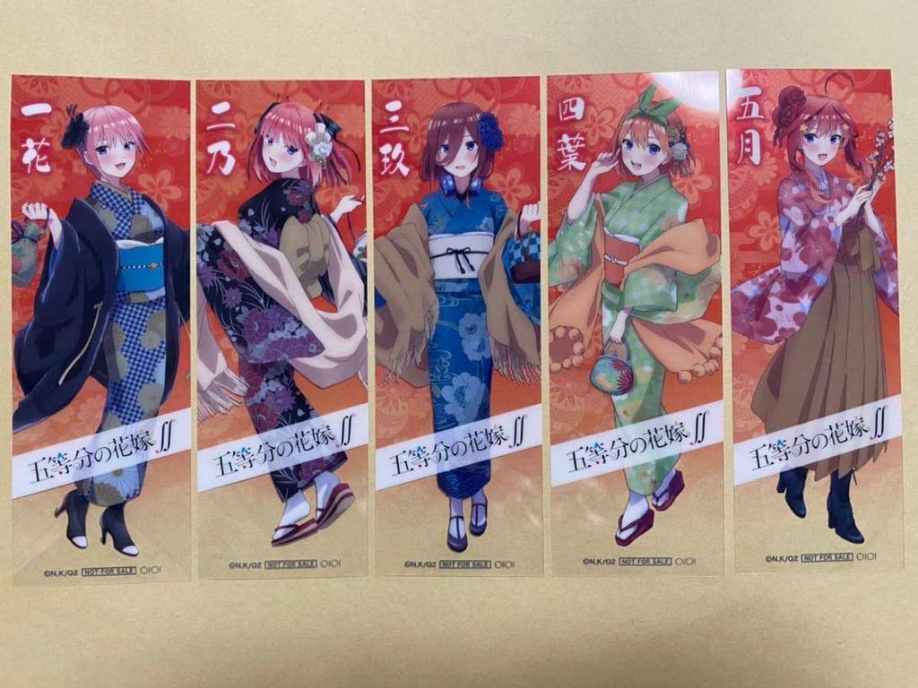 Amazon.co.jp: 非売品五等分の花嫁新宿丸井マルイ限定クリアしおり 