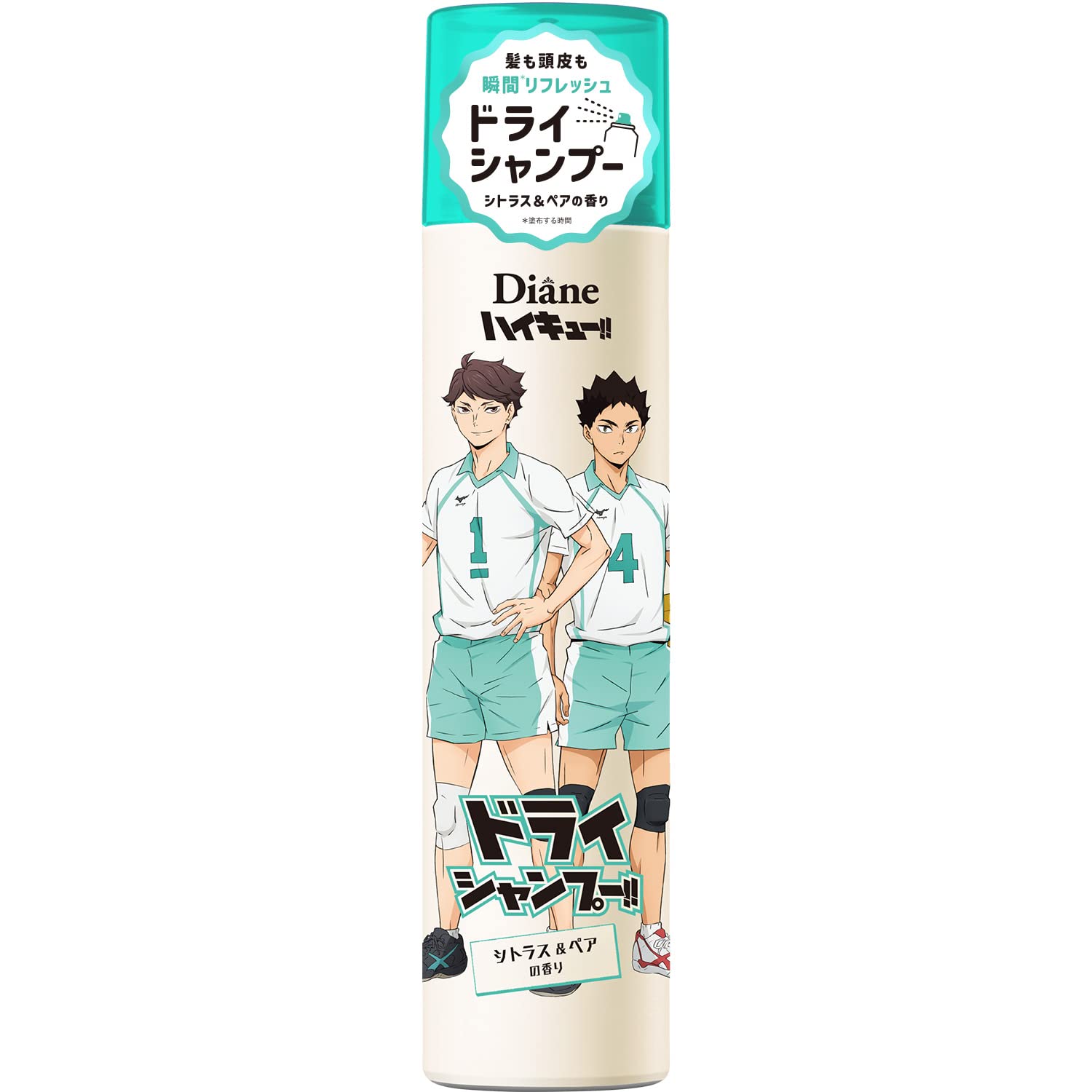 Amazon | Diane 『ハイキュー！』コラボ [青葉城西] ドライシャンプー 