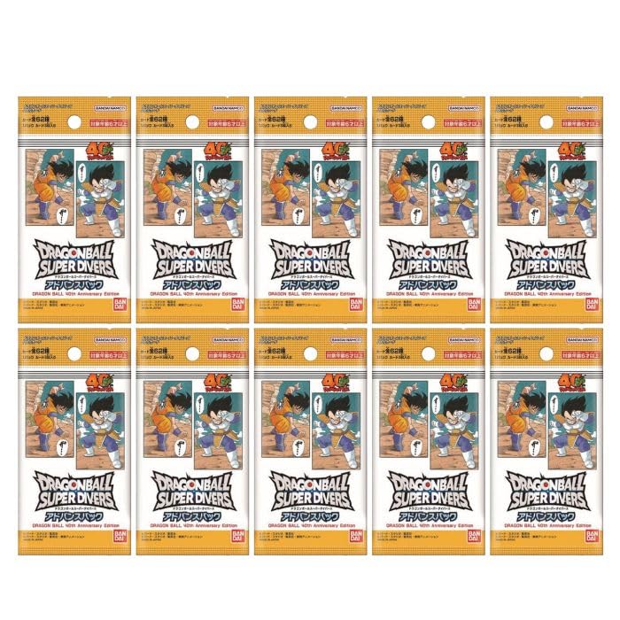 Amazon.co.jp: 2月28日発売 予約 10パック ばら売り ドラゴンボール 