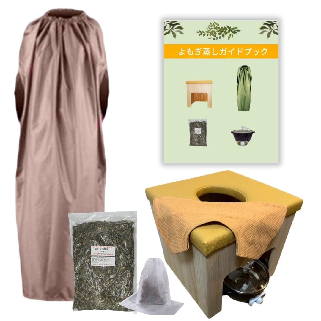 Amazon | HAREDOKI よもぎ蒸しセット【国産 無農薬よもぎ】 カバー付 
