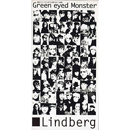 Green eyed Monster / LINDBERG