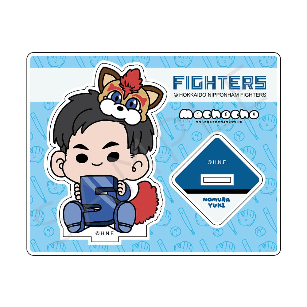 Amazon.co.jp: 『北海道日本ハムファイターズ』 [野村佑希] アクリル 