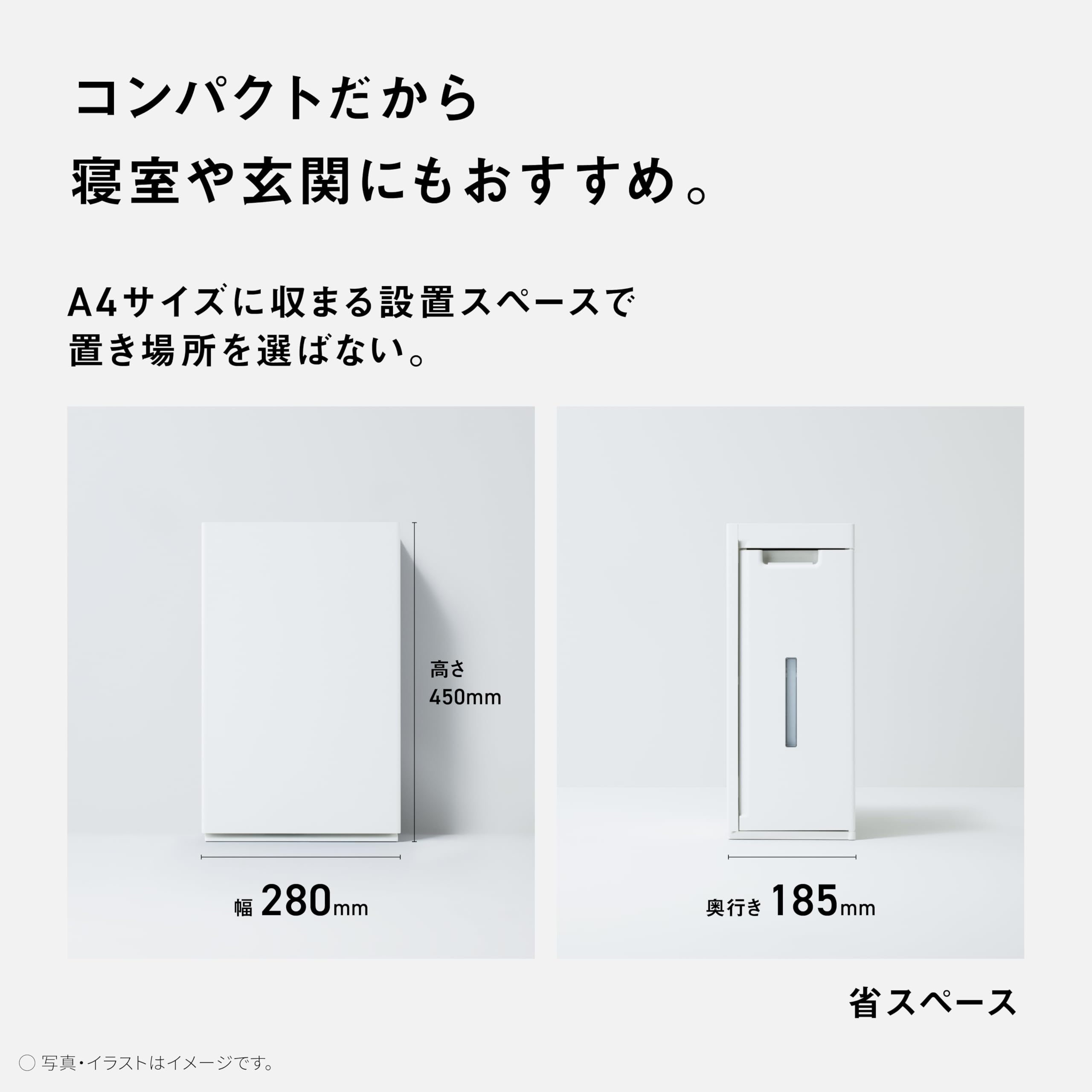 Amazon | パナソニック ジアイーノ ホワイト F-ML4000B-W ~18畳 除菌 