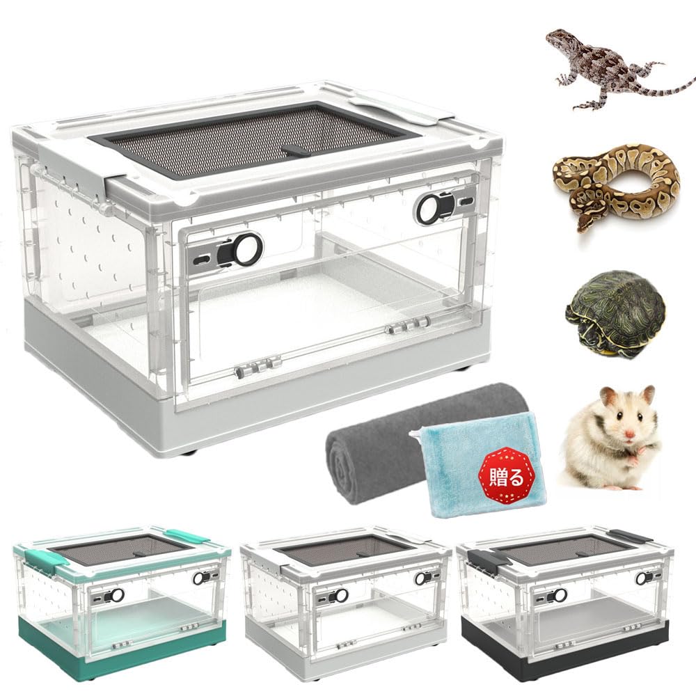 Amazon | 爬虫類 ケージ 前開き トカゲ ケージ 飼育ケース ポータブル 