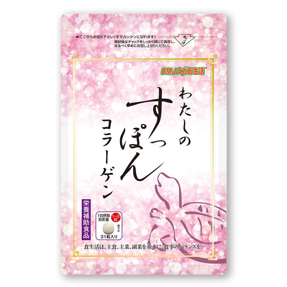 DMJ Ega Life My Supon Collagen, Sutton Supplement, Collagen Supplement, Made in Japan, 31 Day Supply