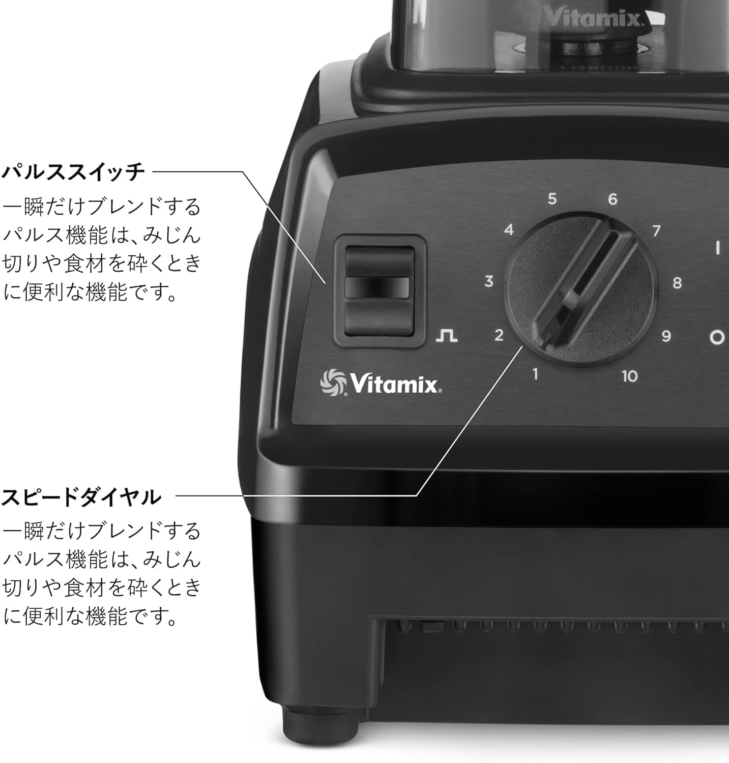 Amazon | 【公式】Vitamix E310 ブラック ミキサー 限定特典付き 1台8  