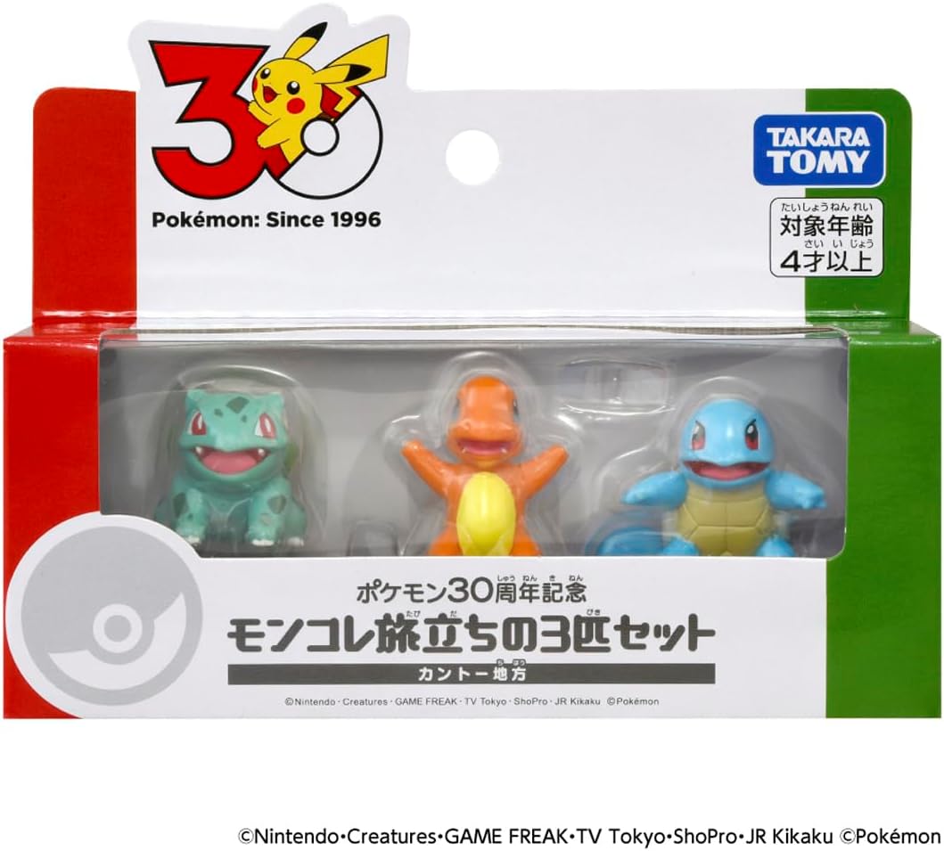 Pokemon 30th Anniversary Moncore Travel Moncore Travel Taka Taka Tomo (Singing Region)