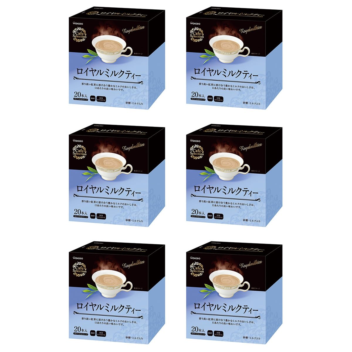 Amazon.co.jp: 和光堂 CafeSelection ロイヤルミルクティー 粉末 12g x 