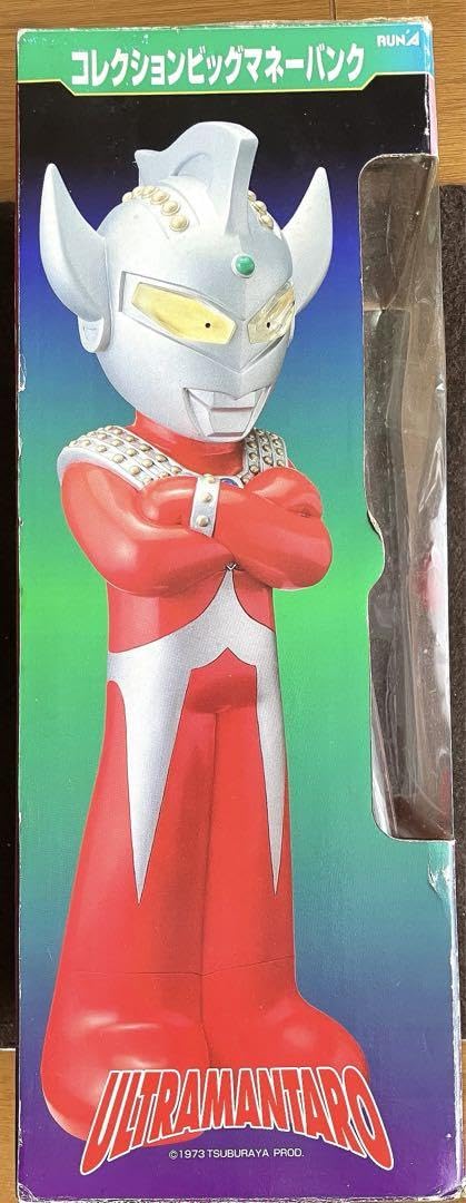 Amazon.co.jp: コレクションビッグマネーバンク ウルトラタロウ 貯金箱 