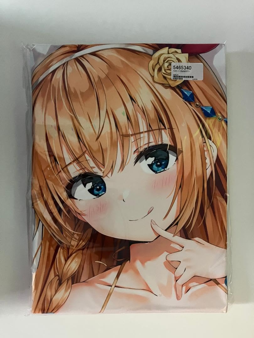Amazon｜正規品 プリンセスコネクト 抱き枕カバー ペコリーヌ ぶるぶれ 